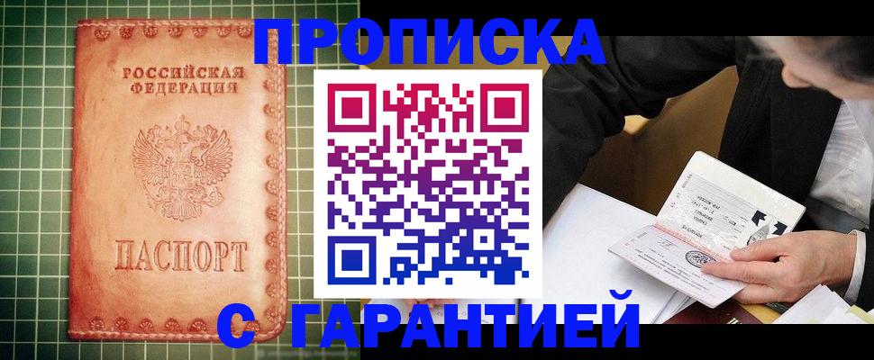 регистрация для детского сада в Михайловке