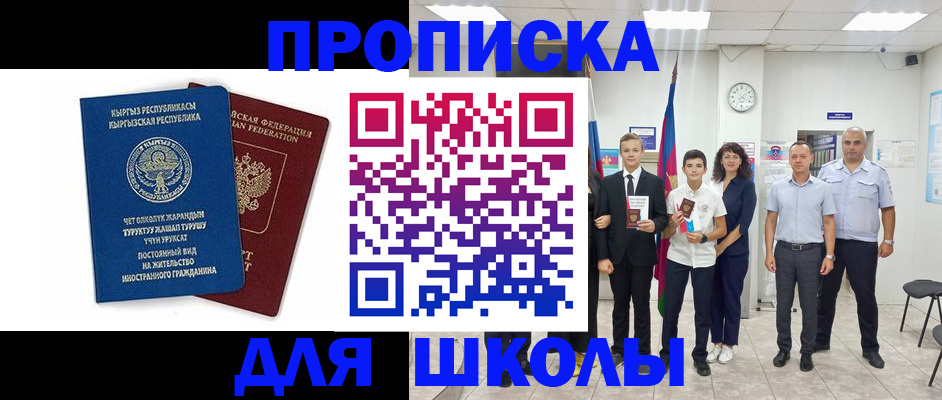 помощь с получением штампа о регистрации в Михайловке